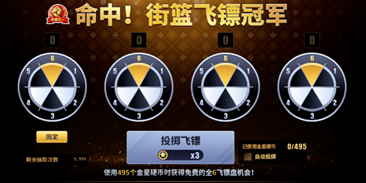 span, S快速向前