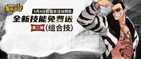 期待玩家们, LseQP, 烈反响