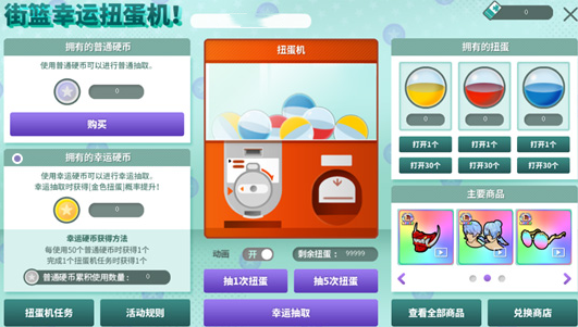火红嘻哈超