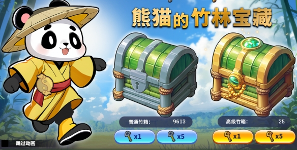 在活动页面, 职业, 个飞镖盘出
