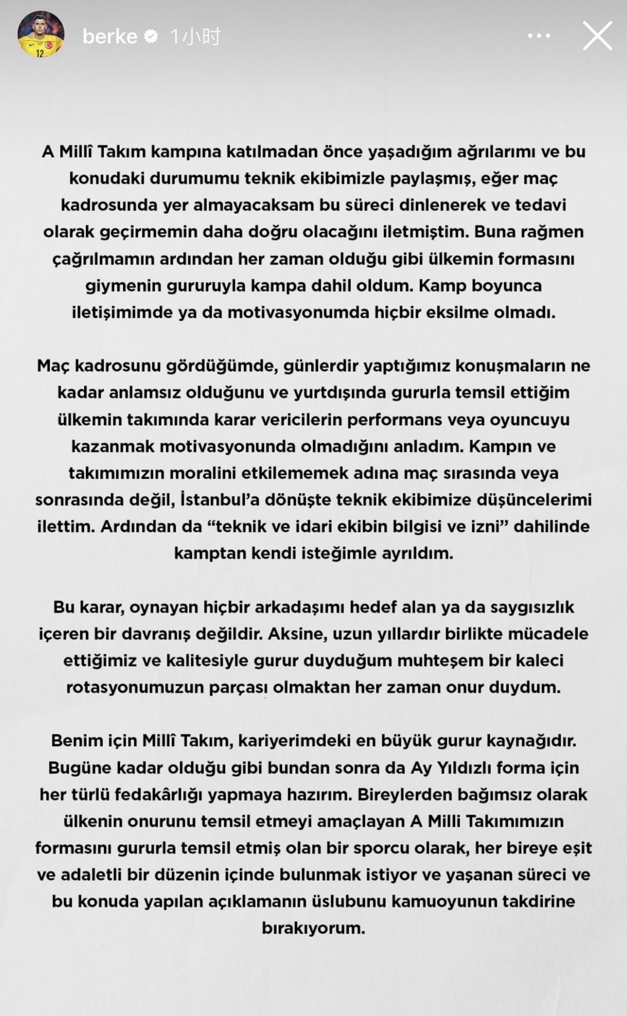 北京时间, 尽管如此