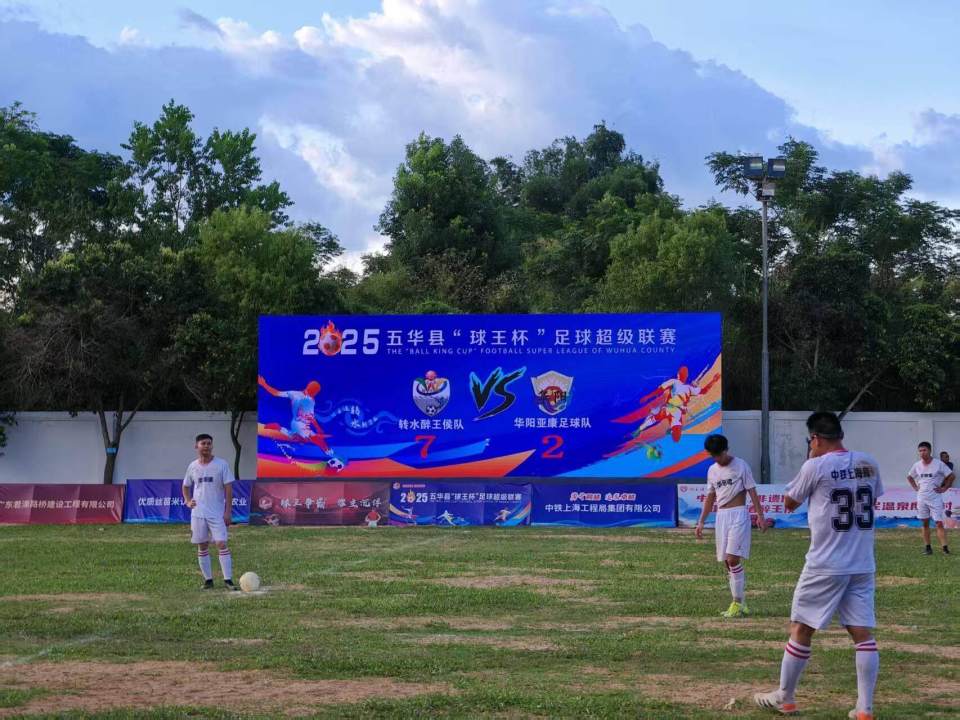 WHIAA, 镇深厚的校, 先破门 WHIAA, 镇深厚的校, 先破门